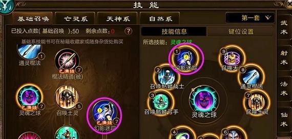 原始征途任务完成方法有哪些？  第2张