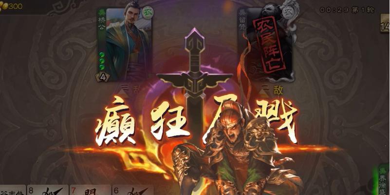 三国杀大宝生日会能领什么？如何参与活动获得奖励？  第1张