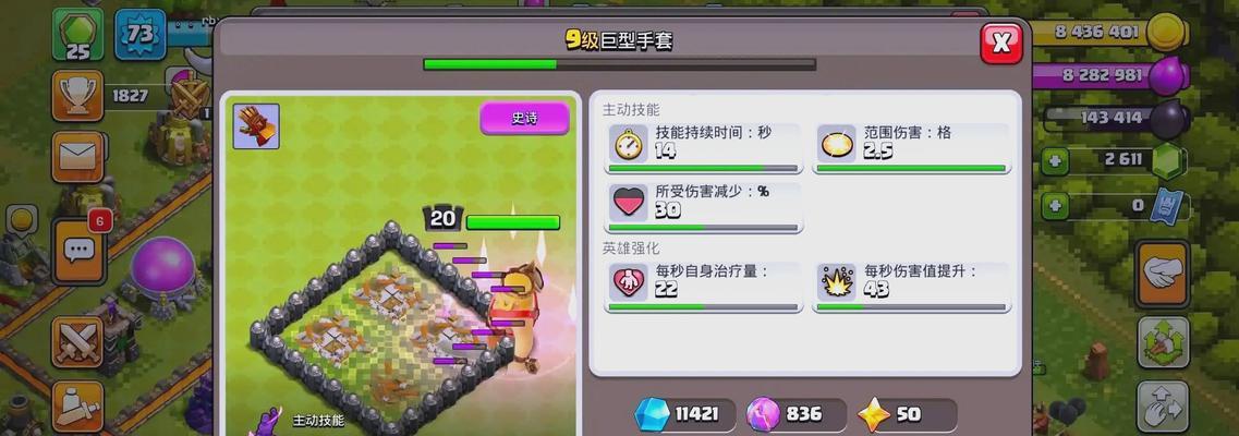 部落冲突国际服中拳套如何获得？获取拳套的途径有哪些？  第1张