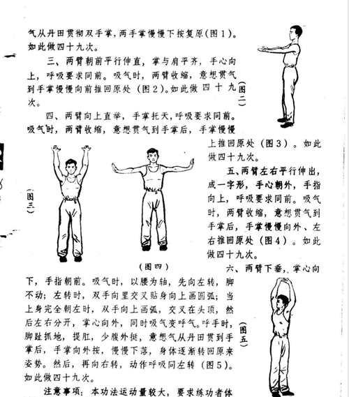 热血内功学习方法是什么？如何快速掌握？  第1张