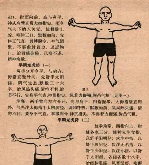 热血内功学习方法是什么？如何快速掌握？  第2张