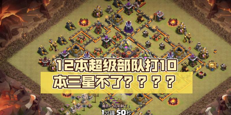 部落冲突聊天功能如何使用？如何在聊天中分享部落群？  第2张