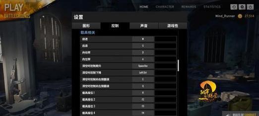 绝地求生车辆驾驶技巧有哪些？如何控制车辆进入安全区域？  第1张