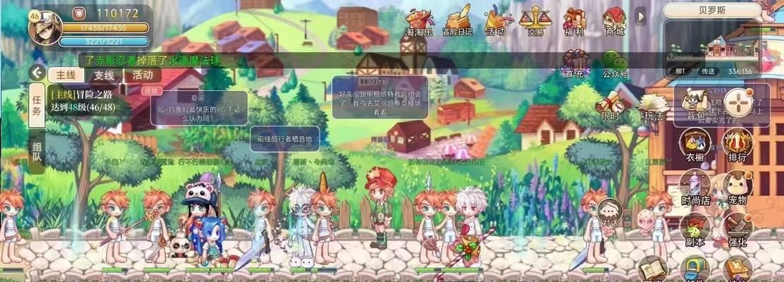 彩虹岛游戏中无敌状态如何触发？  第3张