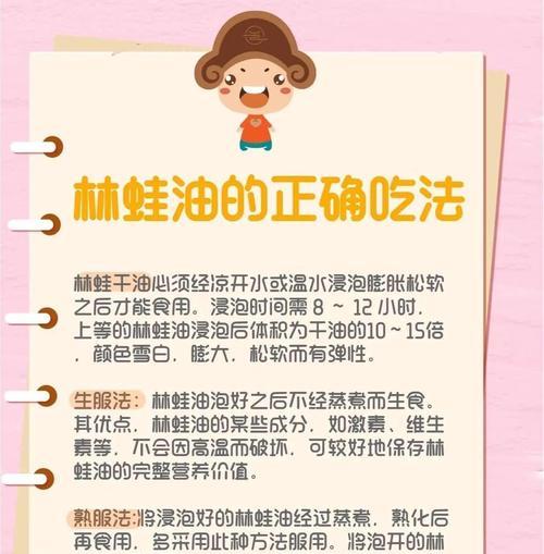 绝地求生中油怎么使用？有什么用途？  第1张