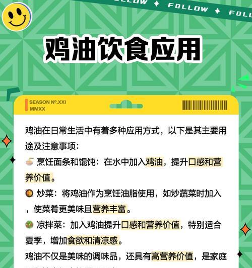 绝地求生中油怎么使用？有什么用途？  第2张
