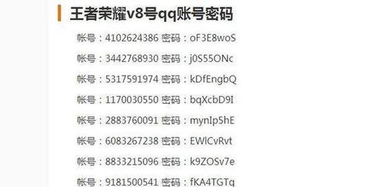 绝地求生找回已用密码步骤是什么？  第1张