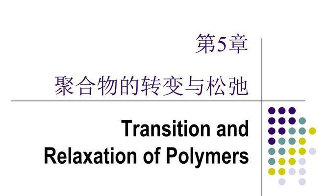 晶片摧毁有技巧吗？操作步骤是什么？  第1张