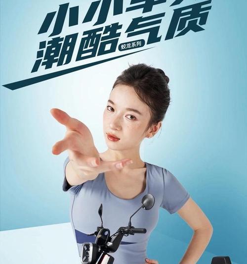 征途电动车加速调整方法是什么？如何根据需求调整速度？  第3张
