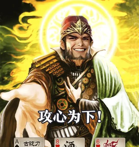 三国杀表情包输入法的选择方法是什么？  第2张