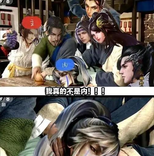 三国杀表情包输入法的选择方法是什么？  第1张
