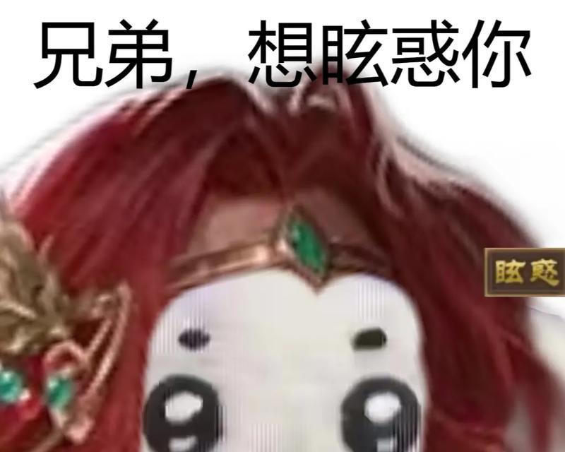 三国杀表情包输入法的选择方法是什么？  第3张