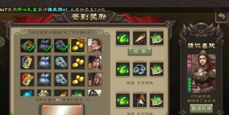 三国杀“开盒子号”具体含义是什么？  第1张