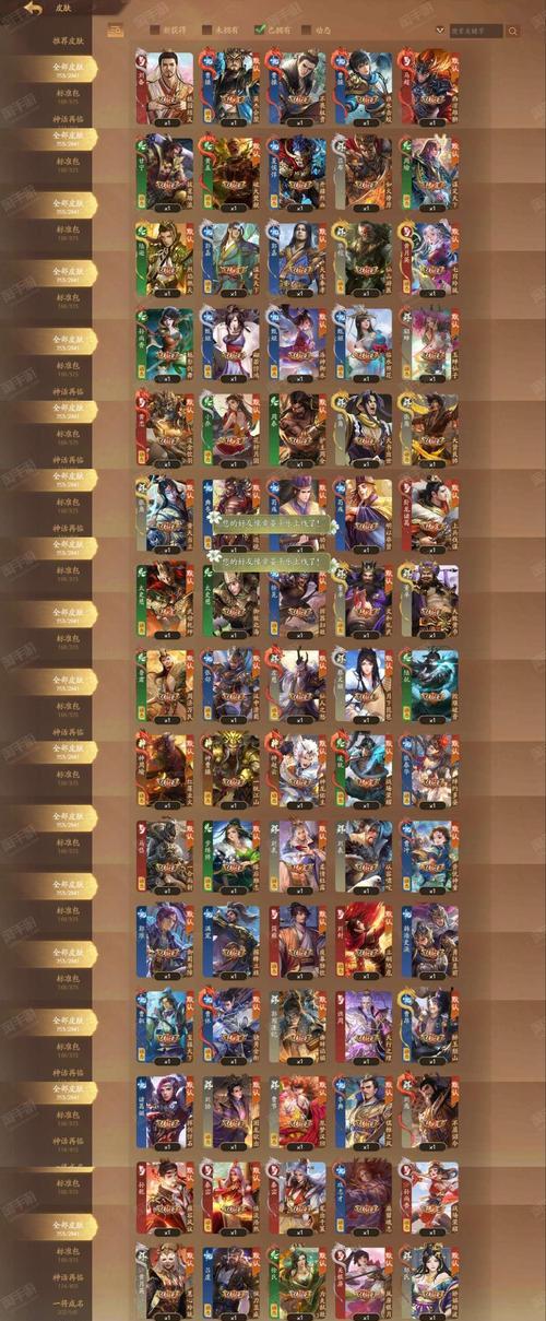 三国杀“开盒子号”具体含义是什么？  第3张