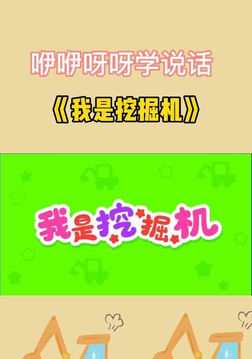 部落冲突中挖地兽如何挖掘？挖掘技巧是什么？  第1张