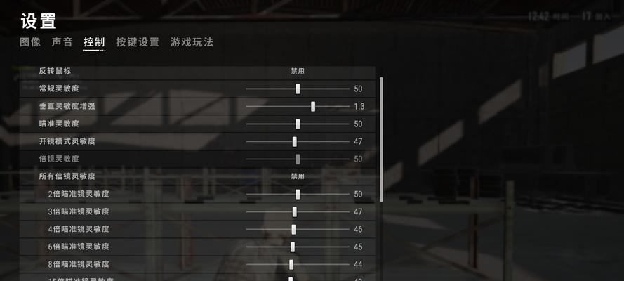 绝地求生中如何送库存枪？送库存枪的操作步骤是什么？  第2张