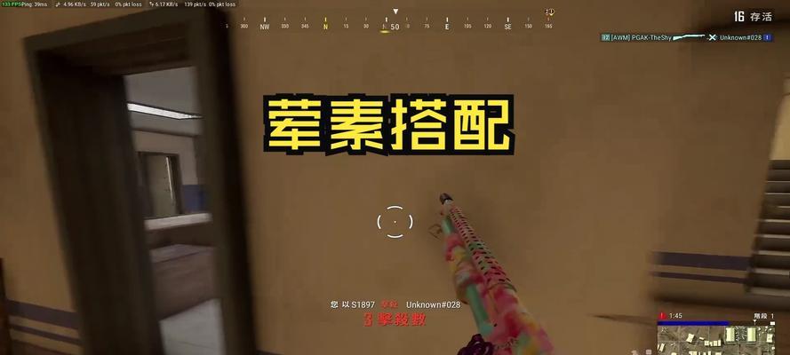绝地求生喷子使用技巧是什么？  第3张