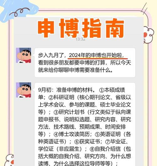 获取材料的途径有哪些？  第1张