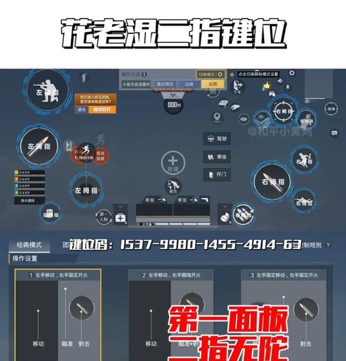 绝地求生操作技巧有哪些？  第1张