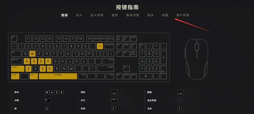 绝地求生操作技巧有哪些？  第3张