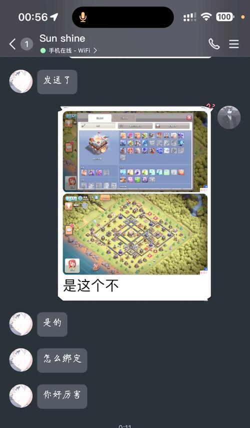 部落冲突账号丢失如何找回？找回步骤是什么？  第3张