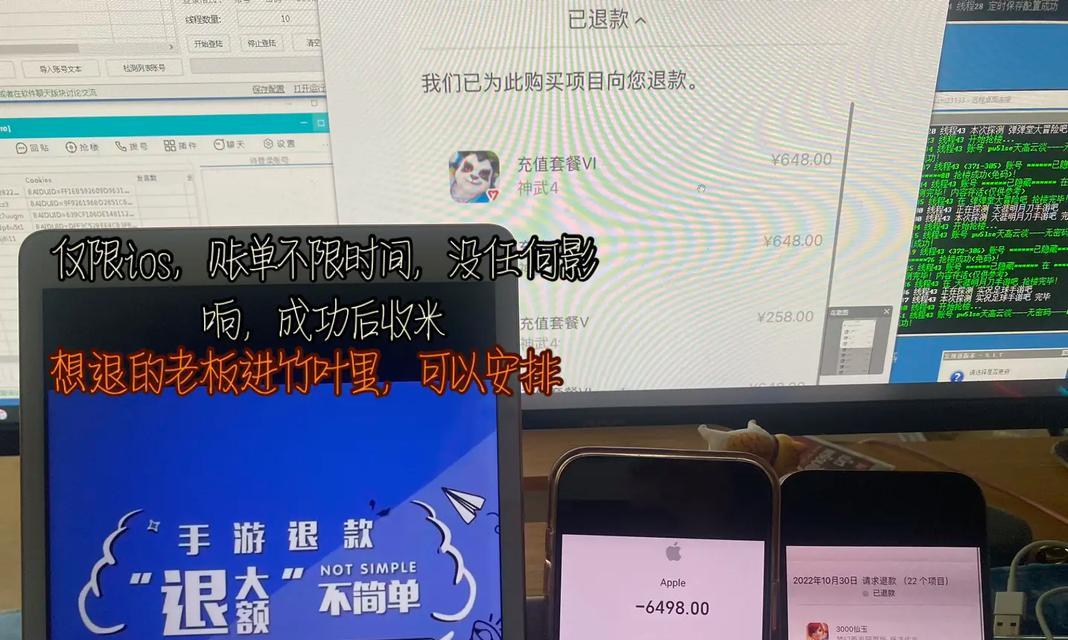 皇室战争退款流程是怎样的？  第2张