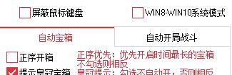皇室战争退款流程是怎样的？  第3张