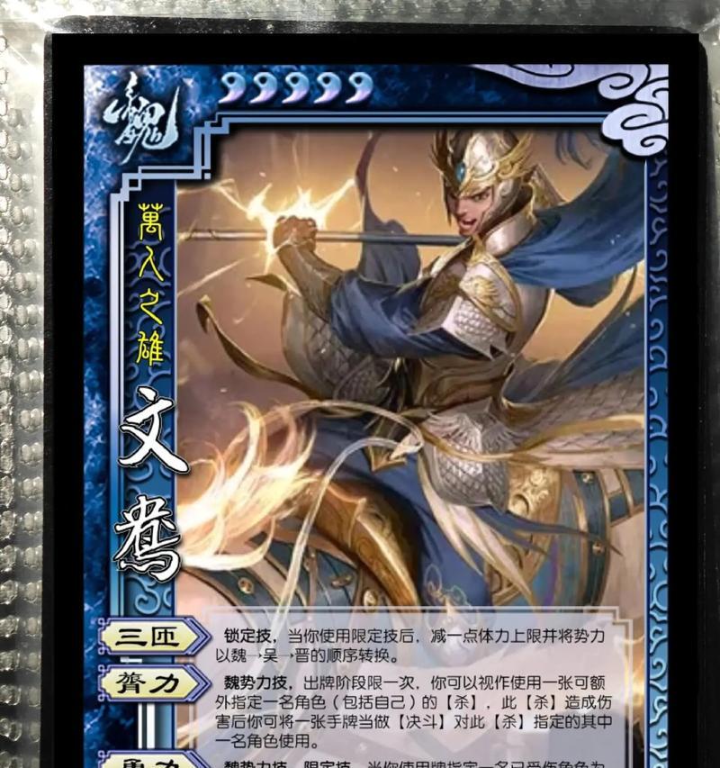 三国杀还有哪些别名？  第2张