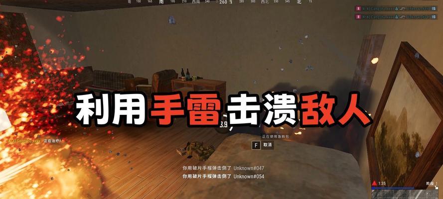 绝地求生中手雷的正确使用方法是什么？  第3张