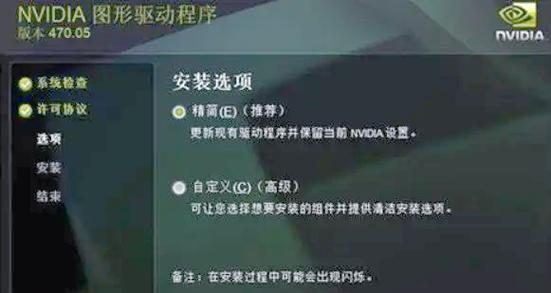 绝地求生崩溃问题的解决方法是什么？  第3张