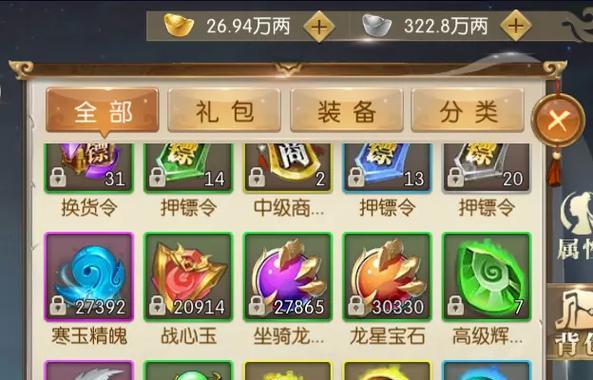 征途游戏中如何修改身份证信息？  第2张