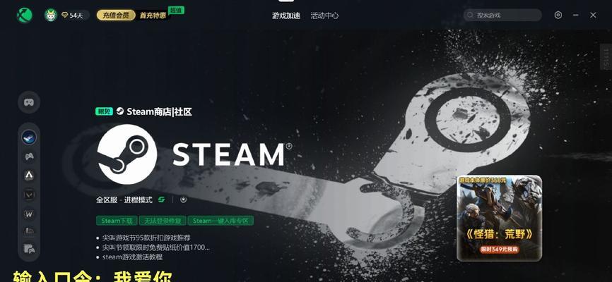绝地求生账号丢失如何找回？找回步骤是什么？  第3张