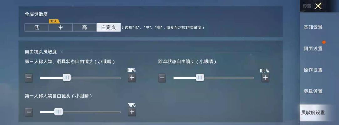 绝地求生压枪技巧有哪些？  第1张