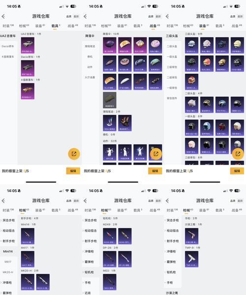 绝地求生聚合物获取技巧有哪些？  第2张