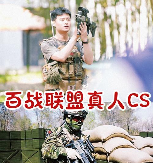 反恐精英中如何有效防御白雷攻击？  第1张