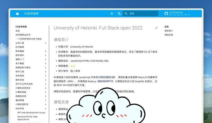 反恐精英新手入门指南是什么？  第3张