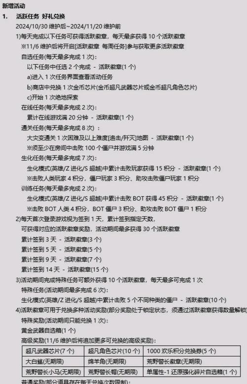 反恐精英验证码输入错误怎么办？  第1张