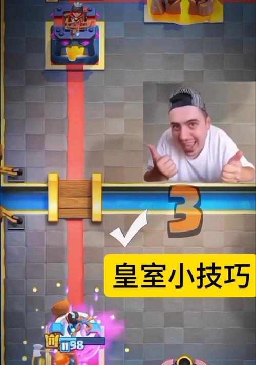 皇室战争中如何进行聊天交流？  第1张