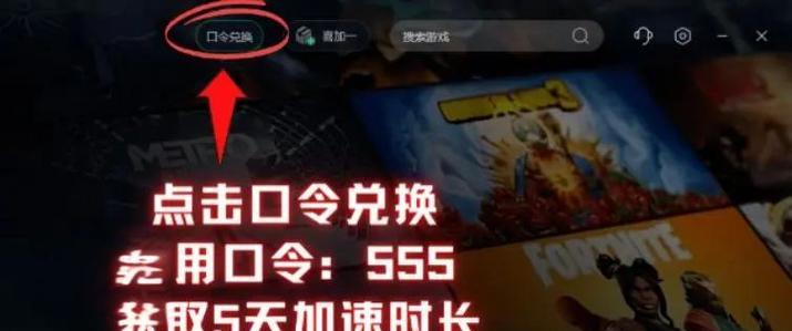绝地求生白屏问题如何解决？  第2张