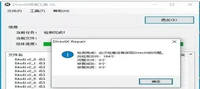绝地求生白屏问题如何解决？  第1张