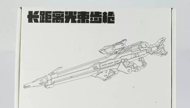 反恐精英中光束步枪获取途径是什么？使用技巧有哪些？  第1张