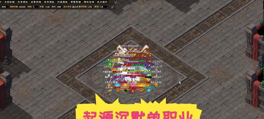 现在的热血传奇怎么玩？新版本的热血传奇游戏有哪些变化？  第3张