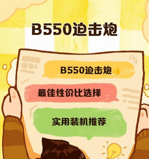 绝地求生迫击炮卡炮弹怎么办？卡弹后如何快速解决？  第3张