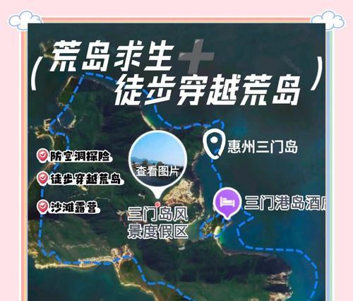 绝地求生训练岛玩法介绍？训练岛有哪些训练项目？  第1张