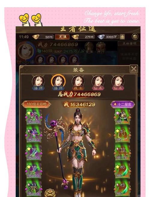 征途2黄金宝藏怎么玩？黄金宝藏的玩法有哪些？  第3张