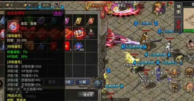 征途2黄金宝藏怎么玩？黄金宝藏的玩法有哪些？  第1张