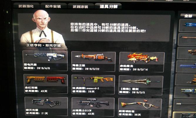 反恐精英ol调整后如何恢复原设置？调整回去的方法是什么？  第2张
