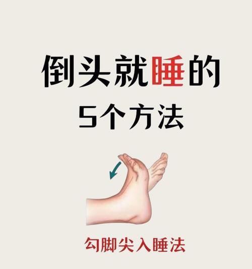 绝地求生中倒头就睡的技巧是什么？如何快速进入睡眠状态？  第2张