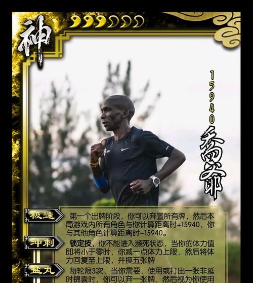 三国杀中减血量上限的含义是什么？  第3张