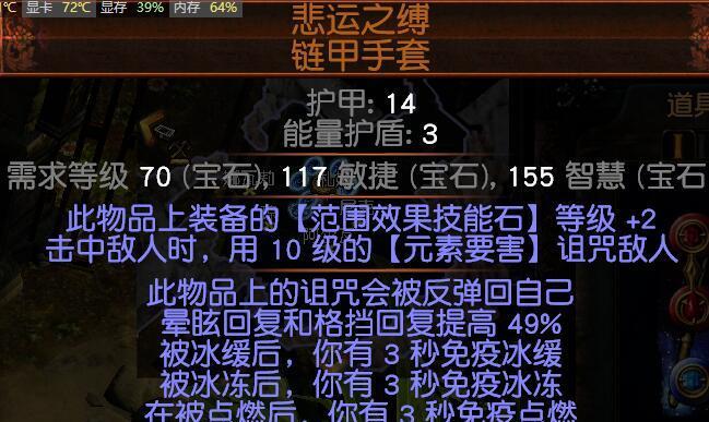 都城寒冰法术获取途径是什么？  第2张